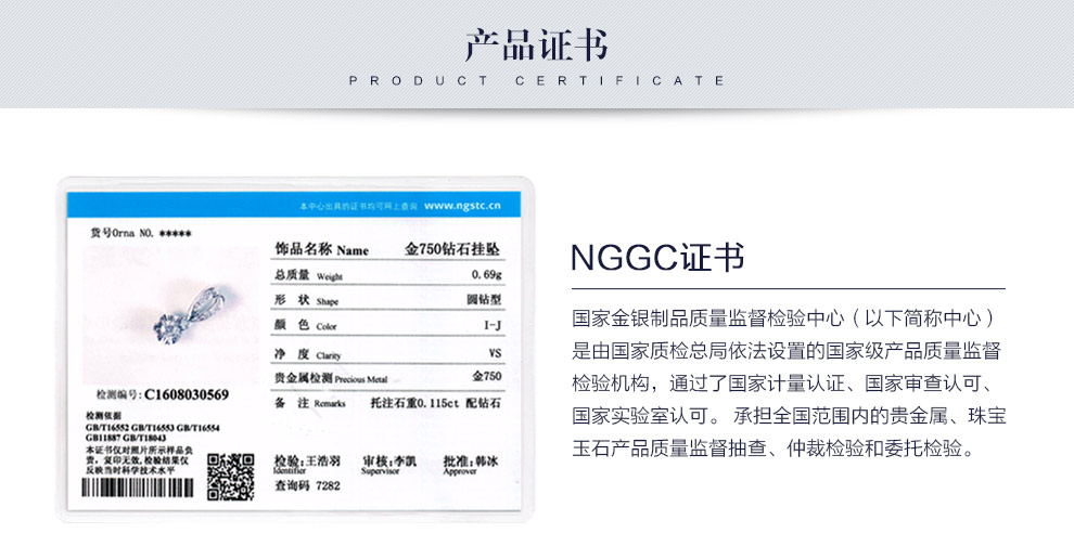 璀璨之星/18K金钻石耳钉